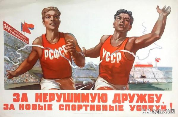 蘇聯海報,一個時代的榮耀 蘇聯海報,一個時代的榮耀