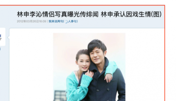 從李沁到趙露思，楊洋的5段戀情緋聞，個個都很有“故事”