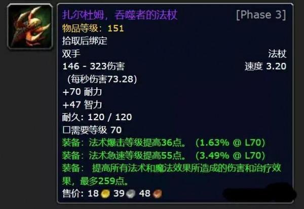 p3階段最值得入手的十種武器