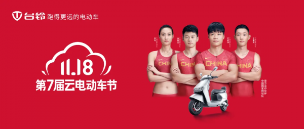 出擊2022!雅迪、愛瑪、新日、綠源、小刀等十大品牌,都出手了 出擊2022!雅迪、愛瑪、新日、綠源、小刀等十大品牌,都出手了