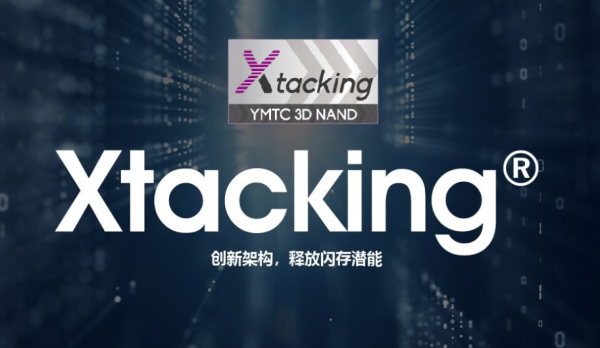 天下誰人不識君---致鈦新品展望