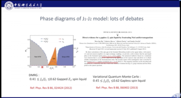 中科大何力新教授：當量子力學遇見AI——深度學習在超算平臺上模擬量子多體問題
