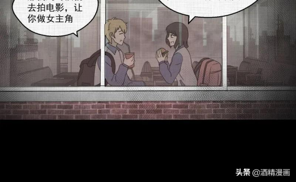 漫畫《萬花鏡》,讓人羨慕的生活 漫畫《萬花鏡》,讓人羨慕的生活