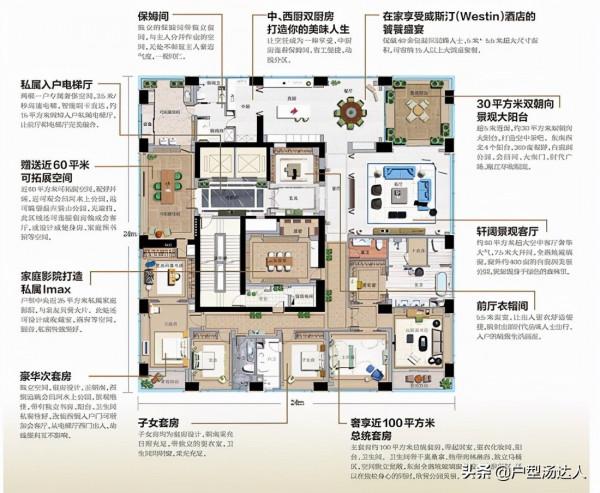 真正的一層一戶洄游動線的豪華大平層