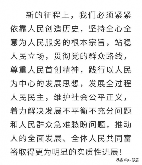 【學黨史·頌黨恩·跟黨走】黨史學習教育活動