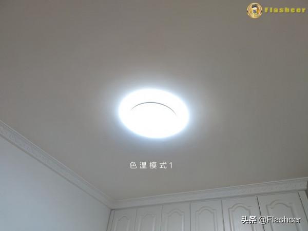 三擋色溫調節，外觀小巧輕薄：Yeelight LED吸頂燈A2101C400 體驗