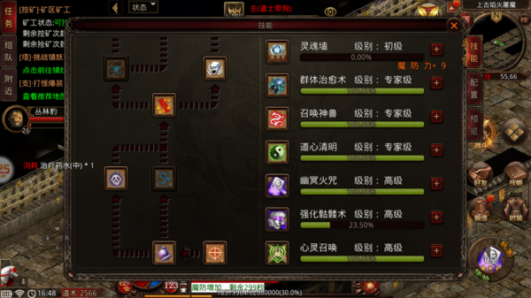 傳奇世界：老玩家最後的希望