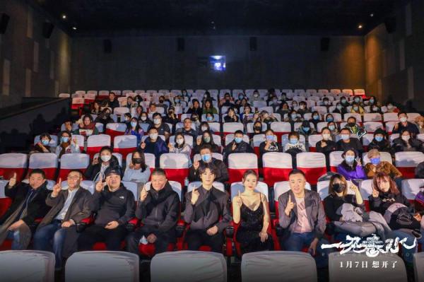 電影《一江春水》眾主創現身首映 嘉賓齊聚為女性互助佳作發聲