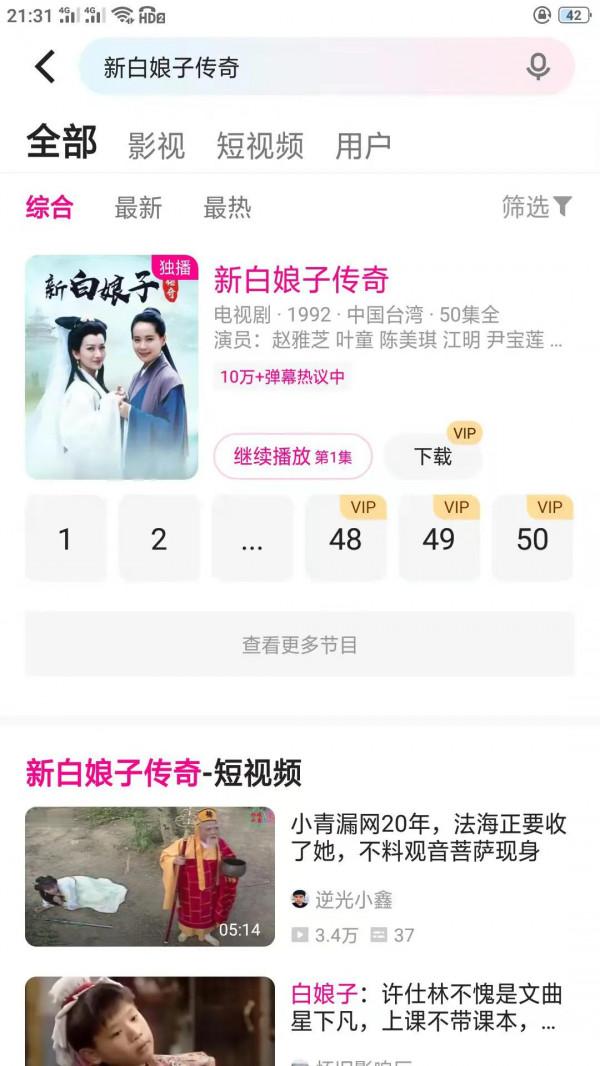 優酷影片又買下了少年包青天獨播版權 優酷影片又買下了少年包青天獨播版權