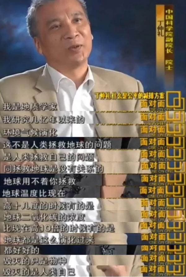 一口氣看完46億年地球史,原來人類如此渺小 一口氣看完46億年地球史,原來人類如此渺小