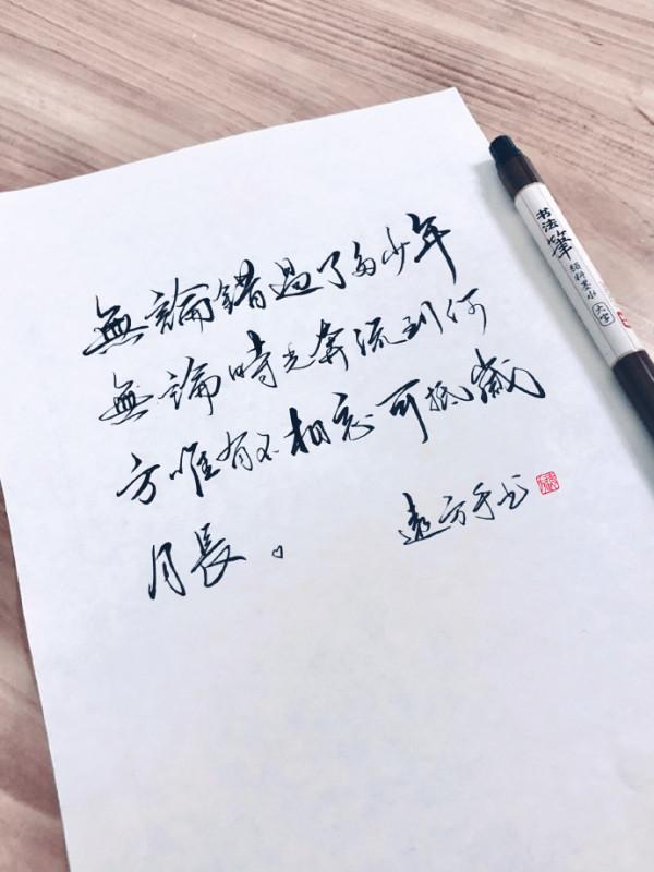 生而自由，愛而無畏，請拿出股動風雲的勇敢