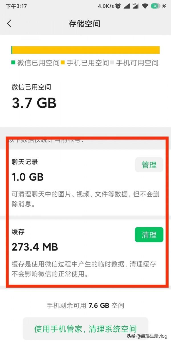 跟我做，一步一步讓你的千元機煥發“第二春”，始終如新（1）
