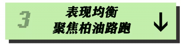 這雙專為柏油路而“生”的跑鞋,它在包裹和耐磨上到底有多香? 這雙專為柏油路而“生”的跑鞋,它在包裹和耐磨上到底有多香?