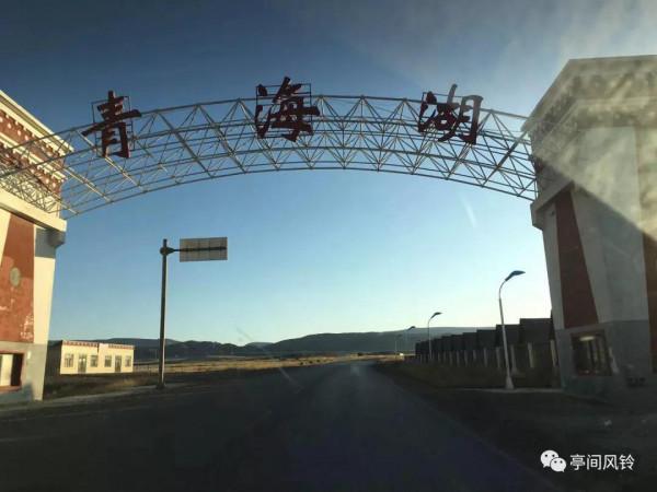 陪著“情人”自駕西藏遊記(十四) 陪著“情人”自駕西藏遊記(十四)