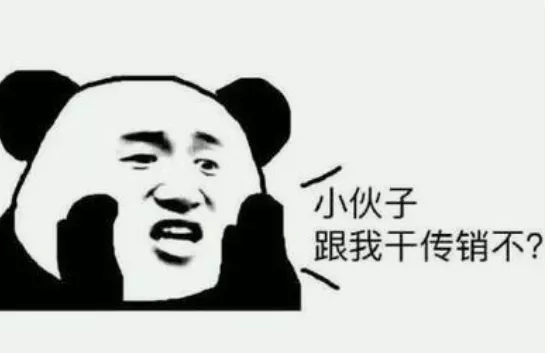 這對橫著走的夫婦是被誰扳倒的？