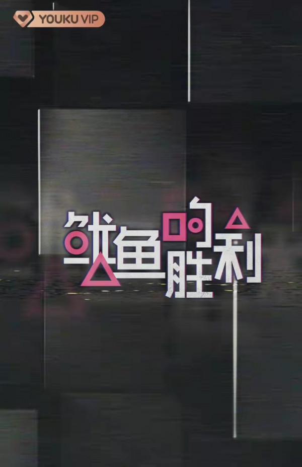 《聞香識公子》被群嘲？景甜被修成大頭娃娃魚，龔俊懸浮外太空？