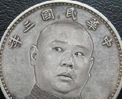 銀元,從古到今都是吹? 銀元,從古到今都是吹?