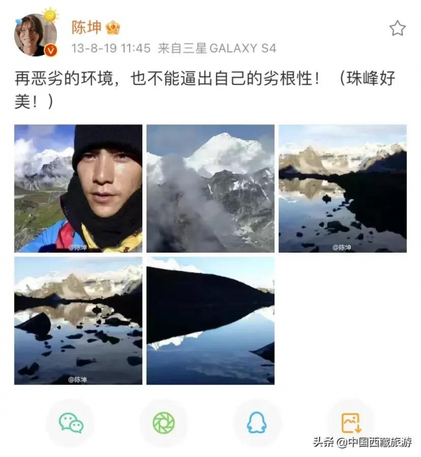 陳坤又來西藏了！曾徒步西藏3次，揭秘他都去了哪！