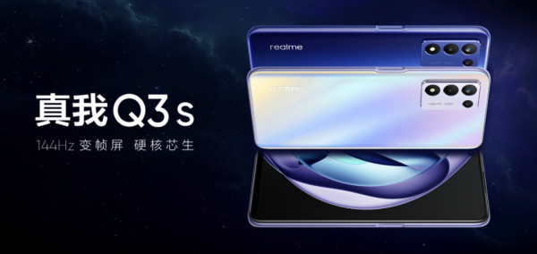 2022年初換機推薦①2000以內價位段 2022年初換機推薦①2000以內價位段