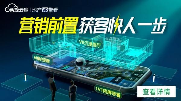 很多地產人沒有年終獎，因為&hellip;