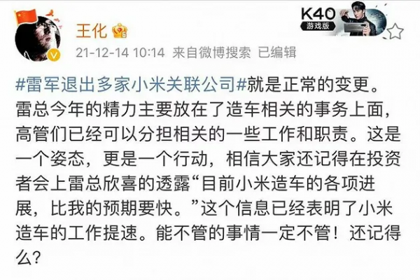 潮訊:微信支付上線新功能;小米MIUI13;小米反黃牛新方法 潮訊:微信支付上線新功能;小米MIUI13;小米反黃牛新方法