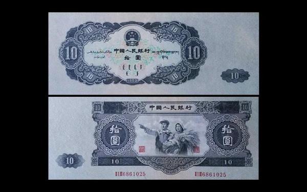 這樣的人民幣要留住,沒準未來就是一套房 這樣的人民幣要留住,沒準未來就是一套房