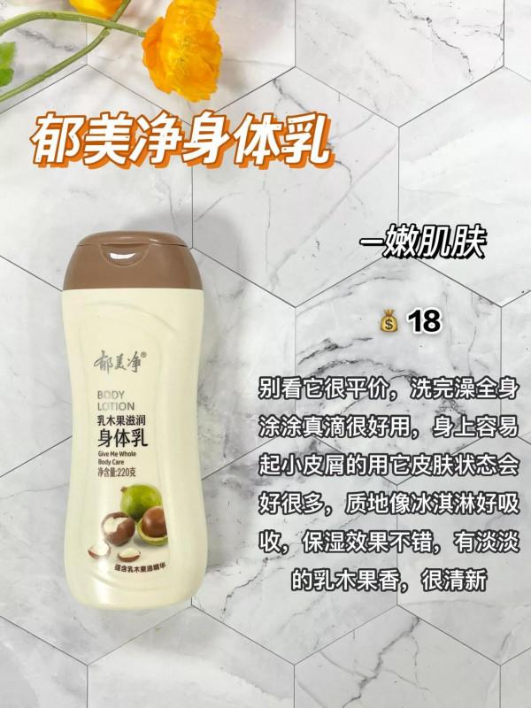 真不是窮！是它們太好用