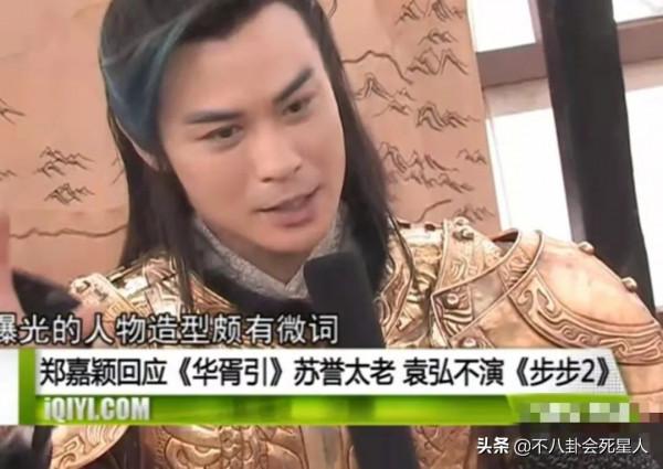 中年男星扮嫩辣眼睛!35歲尹正演14歲少年,44歲劉愷威演16歲少年 中年男星扮嫩辣眼睛!35歲尹正演14歲少年,44歲劉愷威演16歲少年