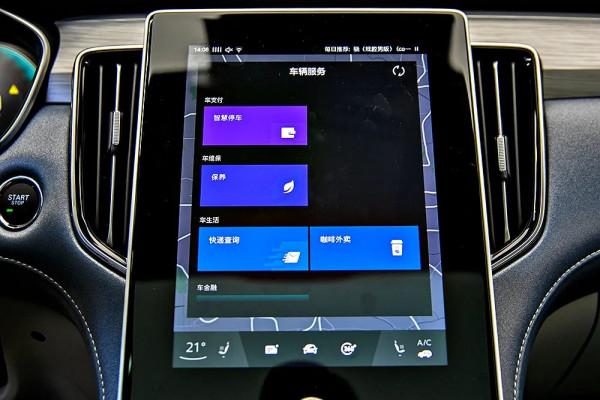 智駕開箱丨R汽車ER6配置小幅升級,20萬元以內的一款精緻純電車型 智駕開箱丨R汽車ER6配置小幅升級,20萬元以內的一款精緻純電車型