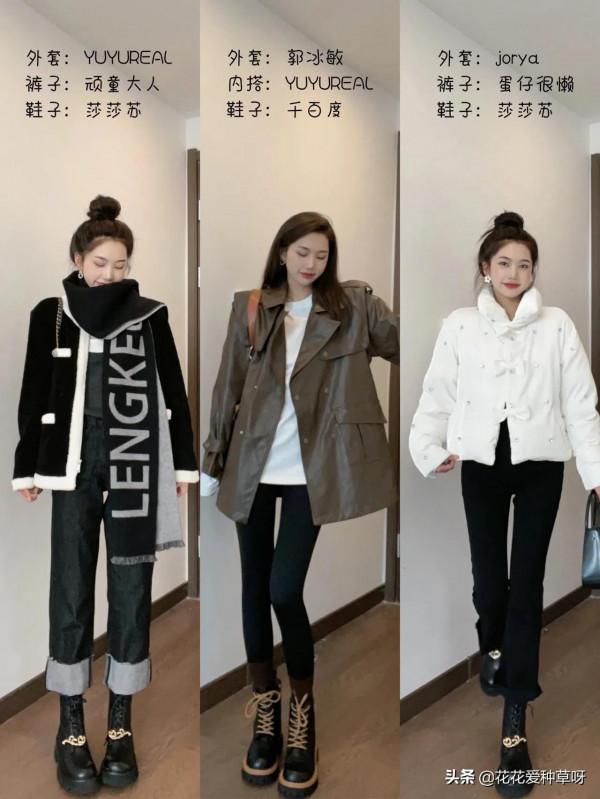 27套秋冬穿搭合集 27套秋冬穿搭合集