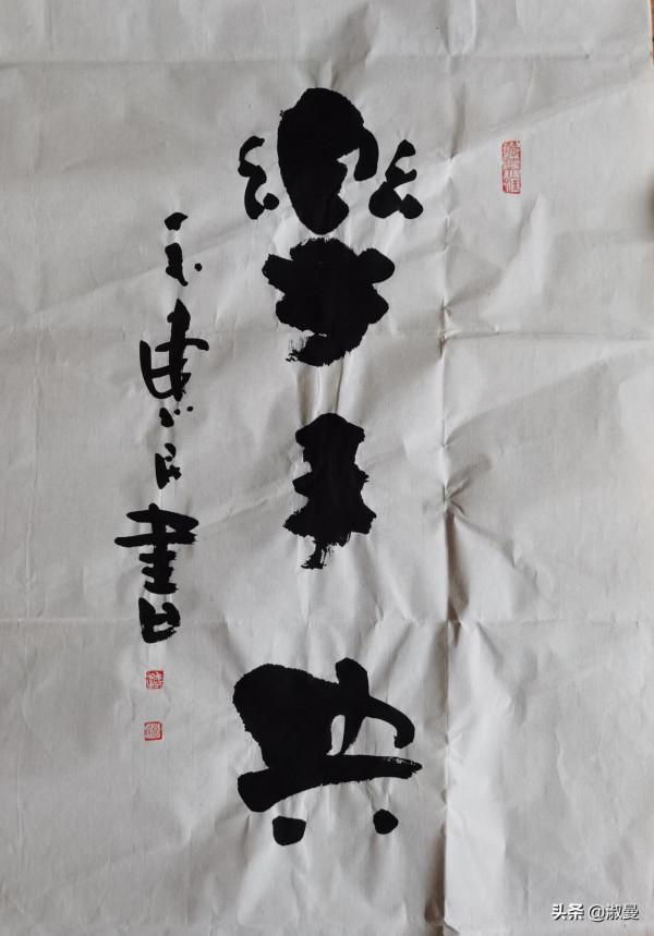 君有奇才我不貧 君有奇才我不貧