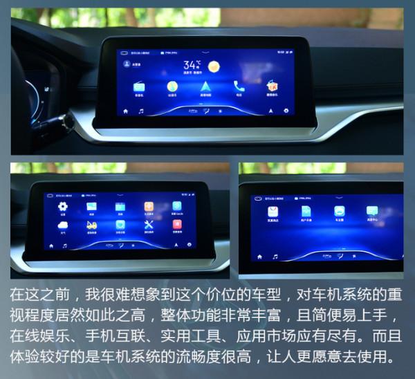 年輕人也能付全款的&OpenCurlyDoubleQuote;小鋼炮&rdquo;，頂配預售才9萬，試駕凱翼炫界Pro