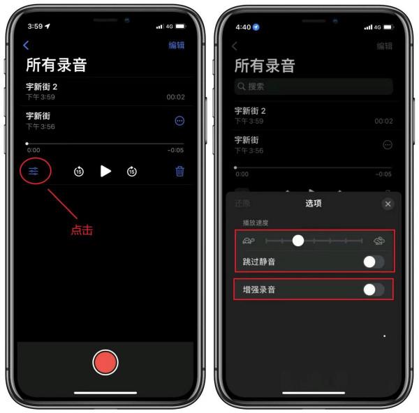 你真的會用iPhone嗎?7個iOS實用技巧,真正的果粉才知道 你真的會用iPhone嗎?7個iOS實用技巧,真正的果粉才知道