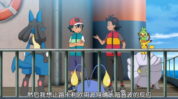 寶可夢旅途88:小豪輕鬆收服刺龍王,龍系精靈掉價不止一星半點 寶可夢旅途88:小豪輕鬆收服刺龍王,龍系精靈掉價不止一星半點