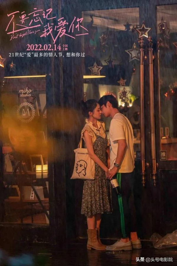被贊吻戲教科書，這部電影好甜！男女主結婚5次，不要忘記我愛你