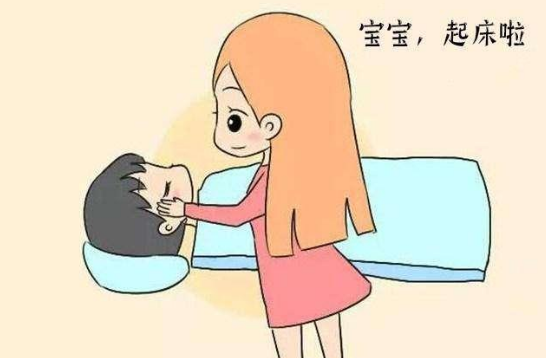 早上起床要養成四個習慣