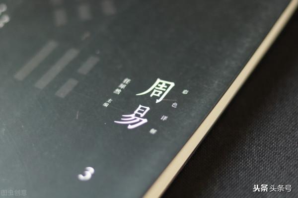 《有多少年輕人對傳統算卦感興趣》 《有多少年輕人對傳統算卦感興趣》