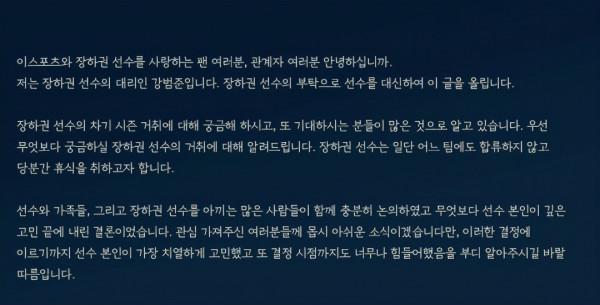 首個原地退役的選手?牛古力下賽季不打了!疑似被整出心理陰影 首個原地退役的選手?牛古力下賽季不打了!疑似被整出心理陰影