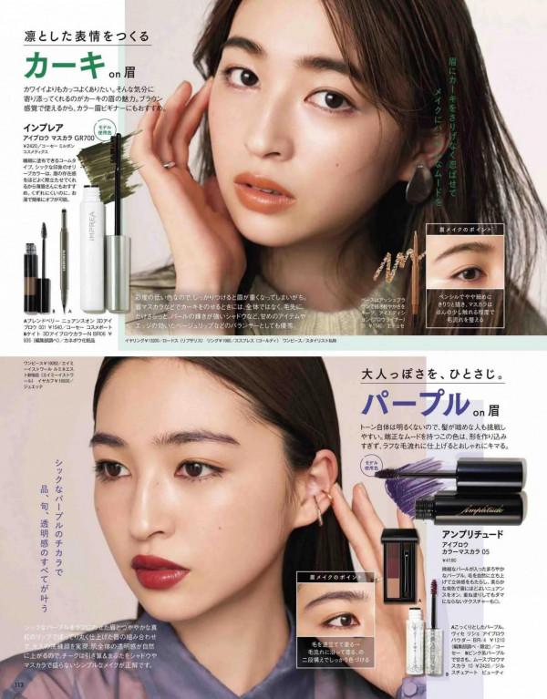 打造高階感妝容需要準備什麼?點睛三件套,新手也能畫出好看的妝 打造高階感妝容需要準備什麼?點睛三件套,新手也能畫出好看的妝