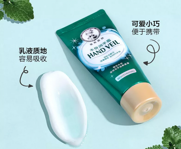 日常好物 | 平價實用de雜貨小物合集 日常好物 | 平價實用de雜貨小物合集