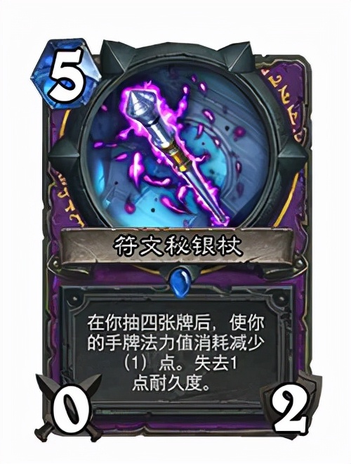 爐石傳說：奧特蘭克22.0.2補丁上線 第一波平衡補丁 穴居人必須死