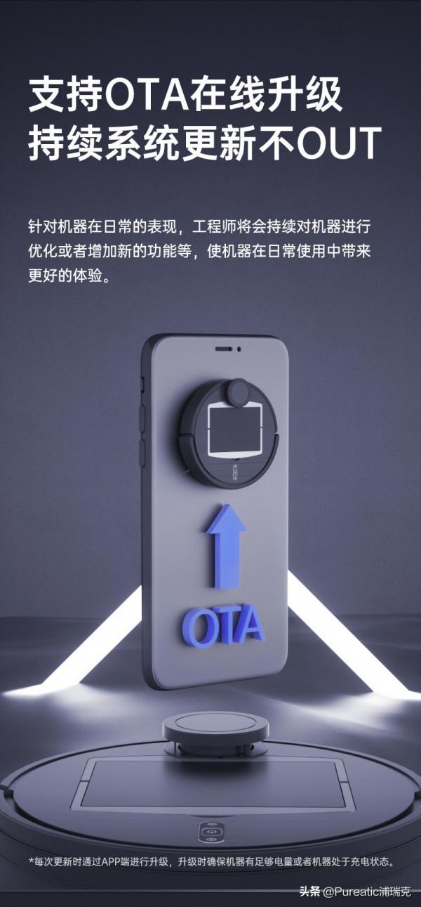 浦瑞克NX02 獨具慧眼 清潔有“方” 浦瑞克NX02 獨具慧眼 清潔有“方”