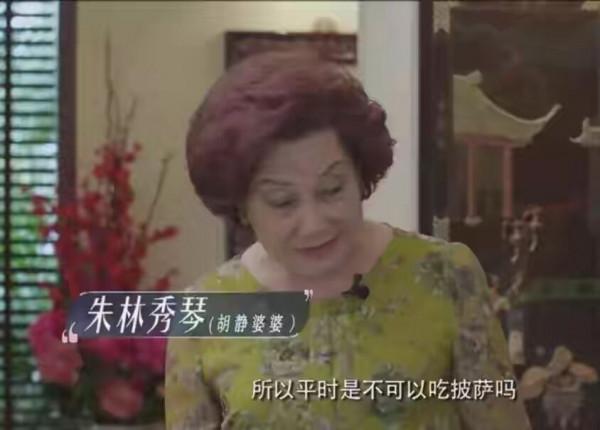 “情史乾淨”的胡靜，能嫁入豪門僅僅只是因運氣好？真沒那麼簡單