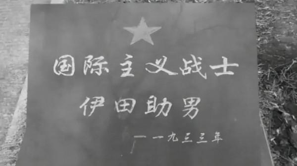 日本兵：這10萬發子彈贈給貴軍，請你們瞄準日本法西斯軍射擊
