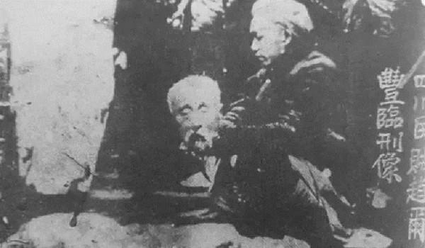 收復西藏的趙爾豐為何結局悲涼,成為唯一被殺的清末總督 收復西藏的趙爾豐為何結局悲涼,成為唯一被殺的清末總督