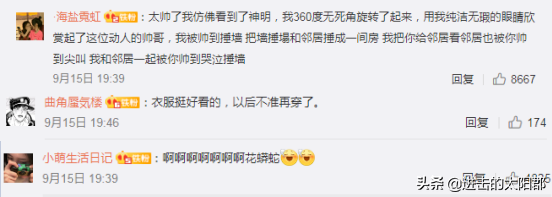 “人民藝術家”許昕出街,一身土酷同框全紅嬋,網友的回覆太清奇 “人民藝術家”許昕出街,一身土酷同框全紅嬋,網友的回覆太清奇