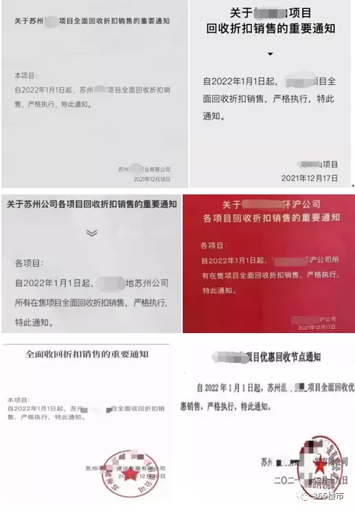 官方釋出！房地產已迴歸正常