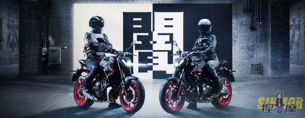 2021款YAMAHA MT-07在國內上市 價格不變 線上抽籤 即將揭曉 2021款YAMAHA MT-07在國內上市 價格不變 線上抽籤 即將揭曉