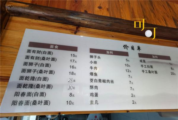 湖州荻港村的施家餛飩5元一碗,乾隆愛吃的鱔糊面,30元一碗 湖州荻港村的施家餛飩5元一碗,乾隆愛吃的鱔糊面,30元一碗