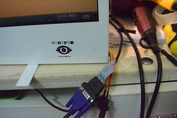 華屏自然光護眼顯示器